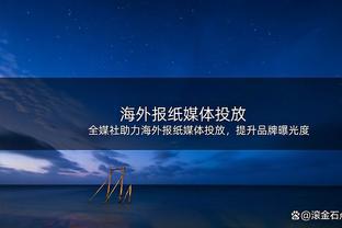 懂规则的吧友来确认下：梦之队詹姆斯这次快攻裁判吹走步 看慢镜