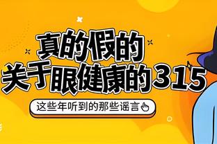 江南娱乐全站app下载官网苹果截图2