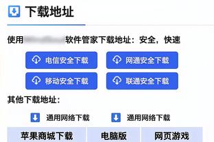 就在今天？活塞上半场领先凯尔特人19分！