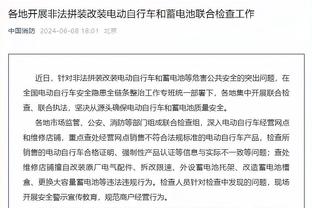 尤文主场本赛季至今上座率高达96.7%，9场比赛有7次售罄