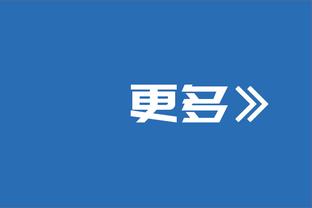 乌度卡：我们在场上做决策要更快 有时第一机会就是最好的机会