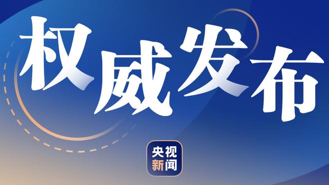 波杰姆斯基本赛季第2次单场至少20分10板 新秀中排名第2仅次文班