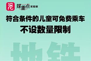 蓝军3单刀预期进球不到1?曼城vs切尔西半场：射门14-3 射正2-3