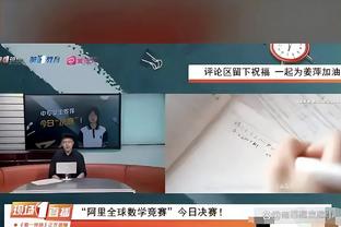 姆巴佩传闻影响球队专注度？安切洛蒂：我们什么时候不专注了吗？