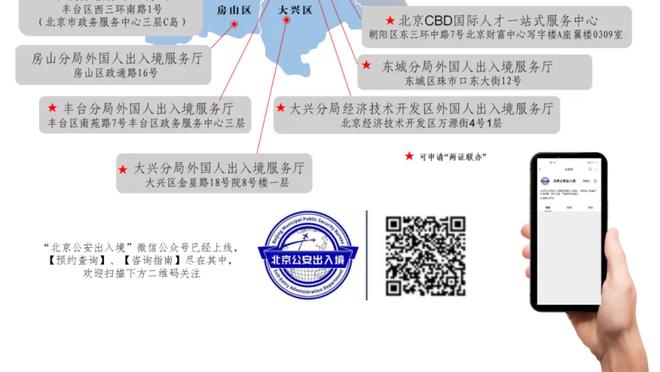 新秀榜：文班连续第8期榜首 切特次席 白魔第8 汤普森兄弟在前10